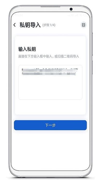 tronlink使用教程？钱包地址 私钥 导入-图3