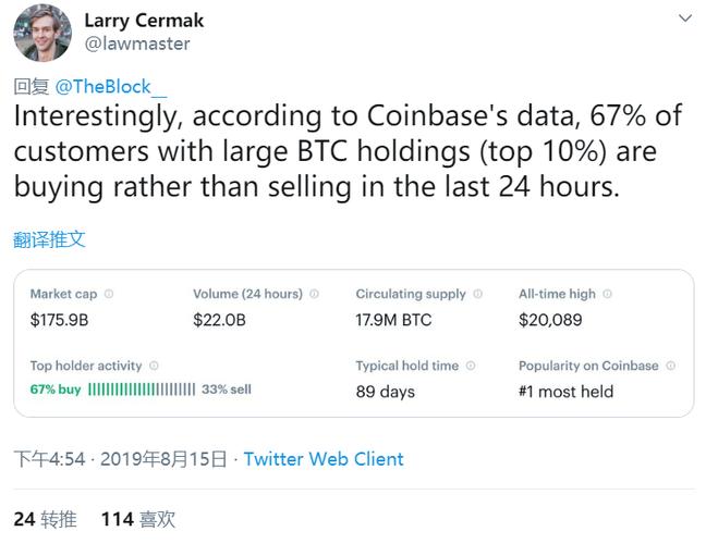 tng是什么支付方式？比特币钱包coinbase-图2