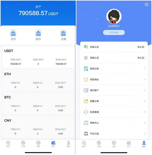 imtoken可以存储哪些币种？iOS系统 bcc钱包-图2