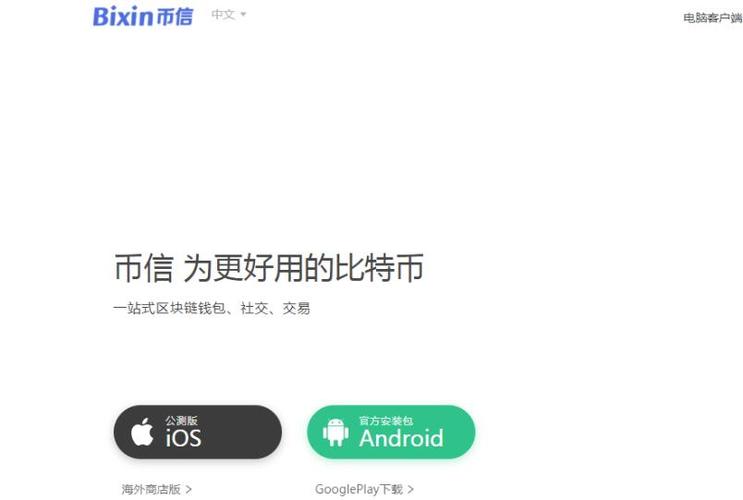 虚拟钱包哪个最好用？bitcoin钱包哪个好-图2