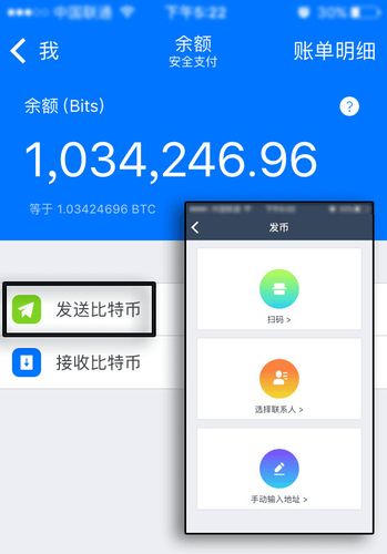 火信app怎么提币？币信钱包使用-图1