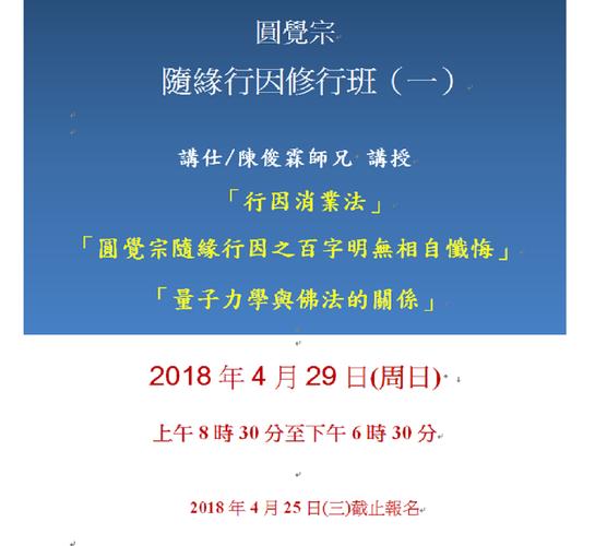 学佛入门，初学者应该从哪开始，学什么？量子钱包菩提-图1