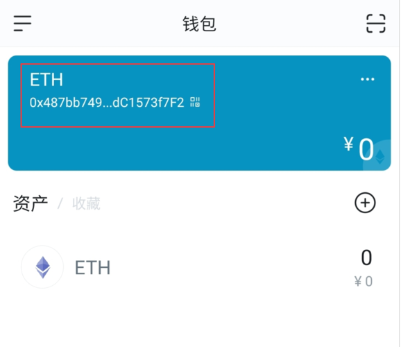 usdt地址怎么创建？eth钱包注册教程-图3