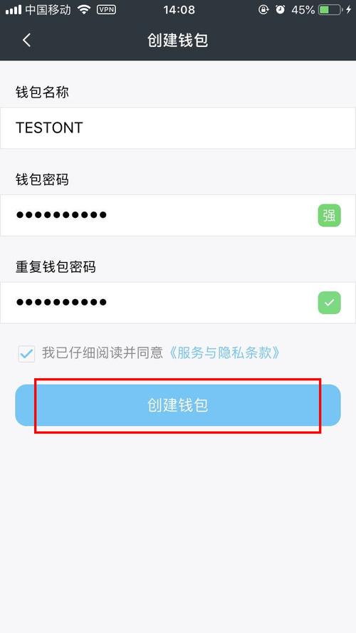 hanpass怎么用？备份钱包怎么打开-图1