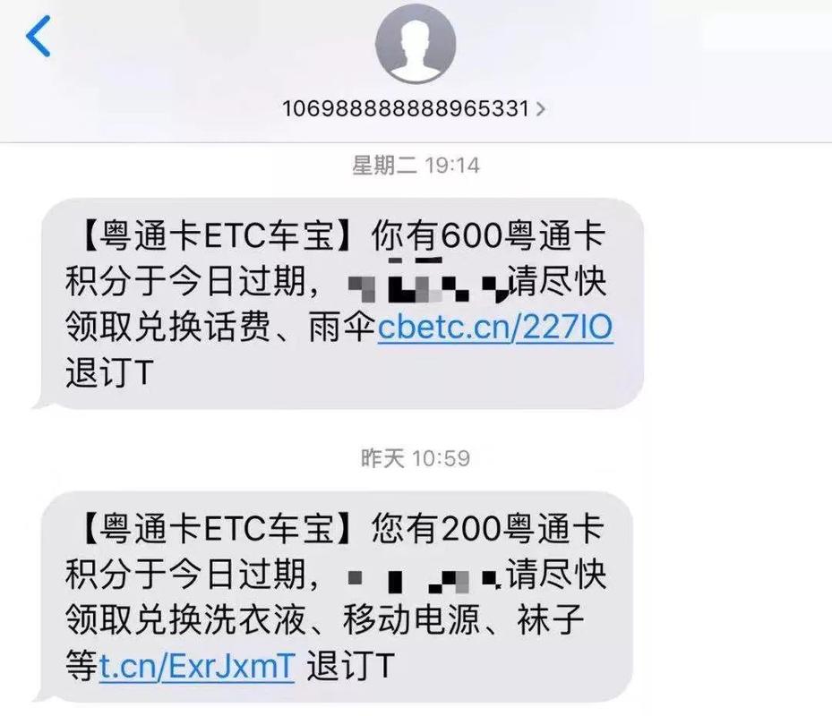 etc卡转账转不进去？比特币钱包发送不出去-图3