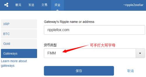 Ada是什么涵义？ripple新钱包-图2