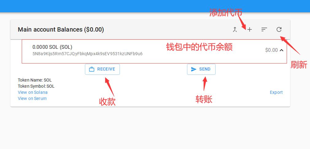 sol地址什么意思？钱包地址是指什么-图1