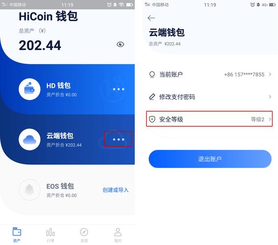 区块链钱包上架appstore有什么需要注意的 ？平台区块链钱包-图3