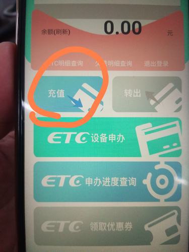 怎样安装ETC？parity 新钱包-图1