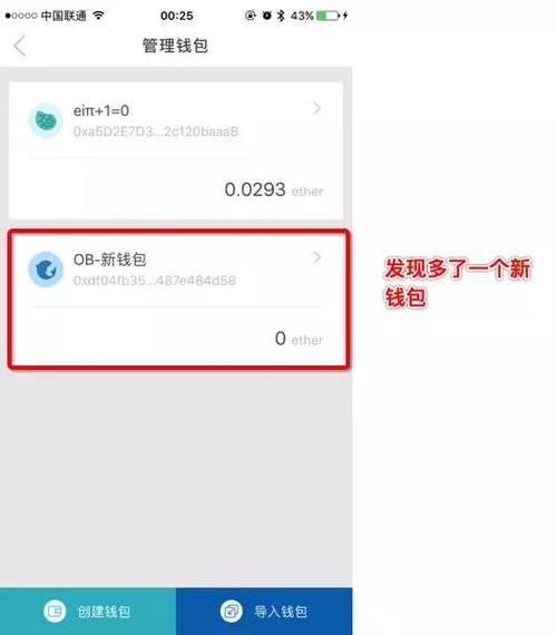 冷钱包的资金怎么使用？钱包如何交易-图1