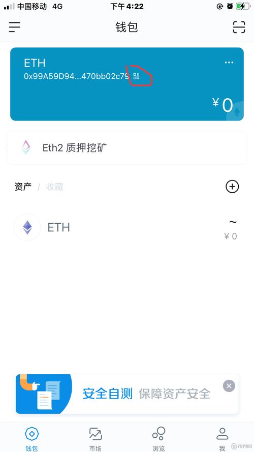 imtoken如何取现？imtoken钱包网页版-图2