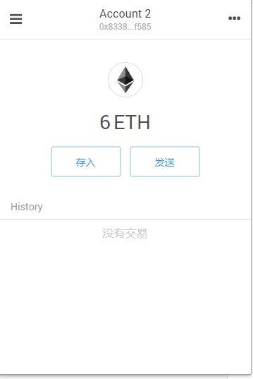 ETC如何自己发行？以太坊的parity钱包-图1