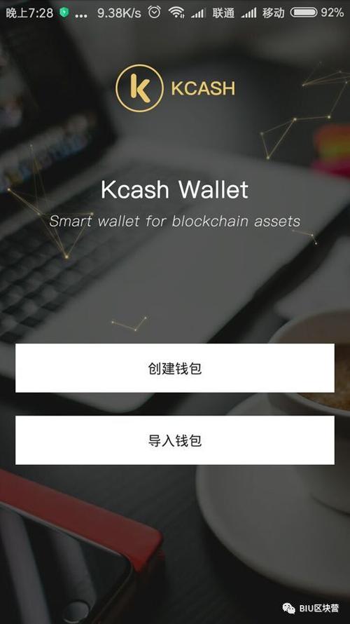 kcash币是国家认可的吗？如何提币到kcash钱包-图1