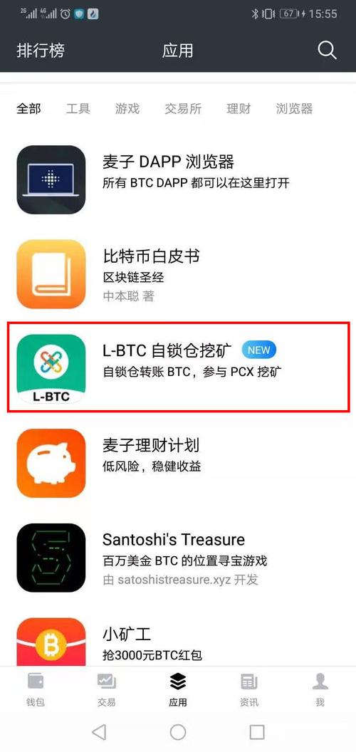 赏金令币怎么存？btc钱包备份文件-图3