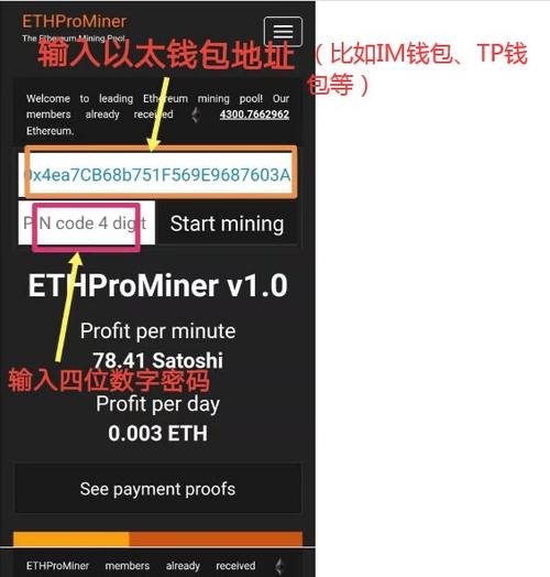 ethminer挖矿使用教程？eth钱包怎么系统盘-图1