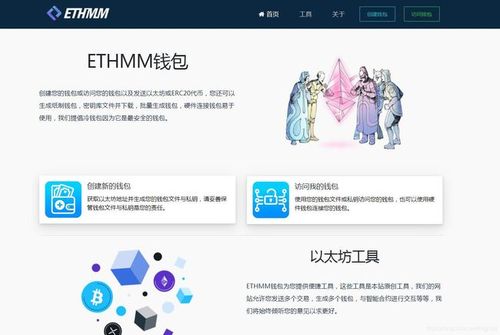 ethminer挖矿使用教程？eth钱包怎么系统盘-图2