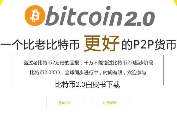 ico地址什么意思？比特币钱包ico-图1