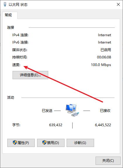 怎么设置以太网提高网速？以太坊块钱包更新太慢-图1