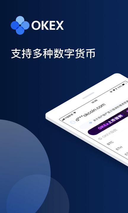 手机如何注册btc矿池？btc轻钱包下载教程-图1