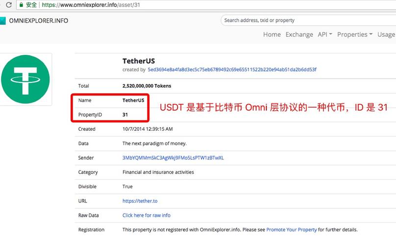 usdt提现有限制吗？usdt提现到钱包-图3