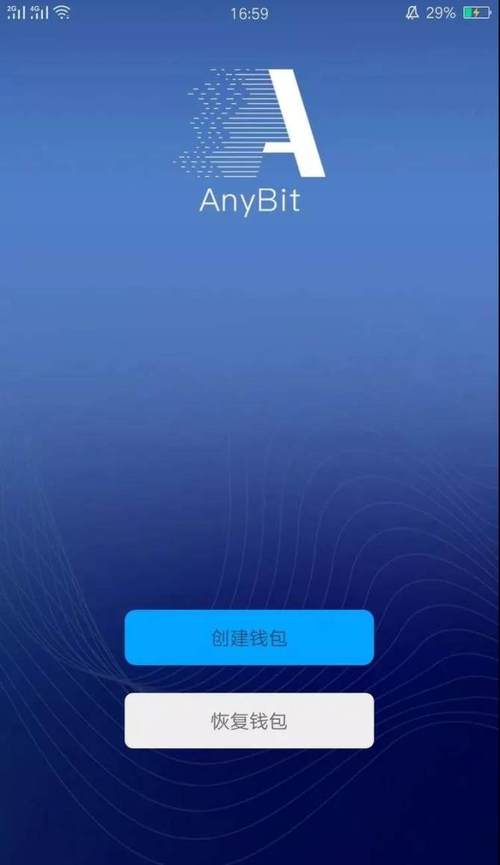 im钱包usdt怎么转换eth？im钱包怎么更新-图3