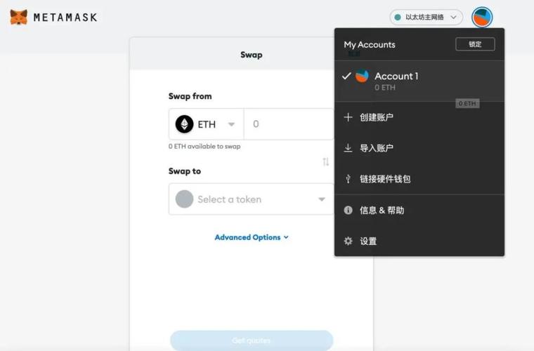 metamask和imtoken哪个好用？比特币的钱包哪个好用-图3