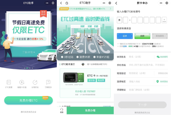 etc助手和etcsp哪个好用？以太经典有钱包嘛-图1