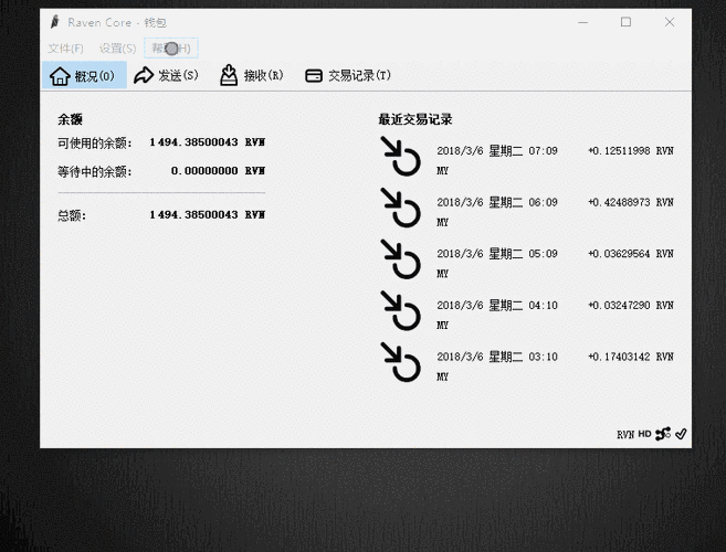 btc钱包备份怎么还原？电脑钱包备份恢复-图1