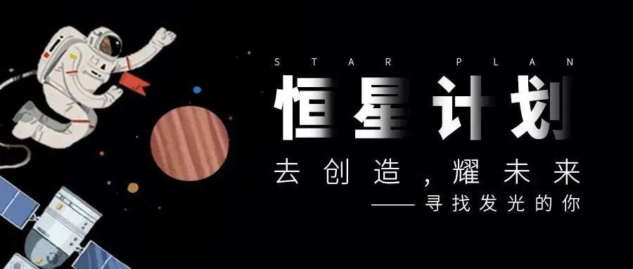 恒易安特是什么？恒星钱包地址-图1