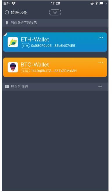 btcc 创始人？用qt做比特币钱包-图1