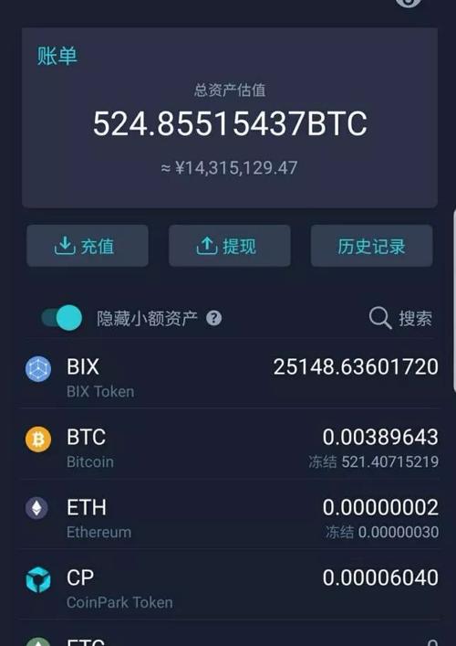 btcc 创始人？用qt做比特币钱包-图2