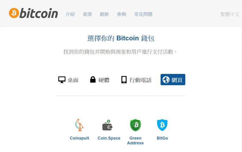 公司倒闭了冷钱包还能用吗？比特币冷钱包如何收币-图1