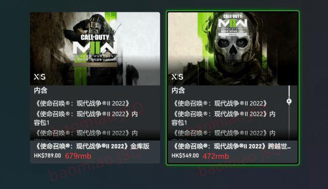 cod19使命币怎么存？nano币的钱包-图2