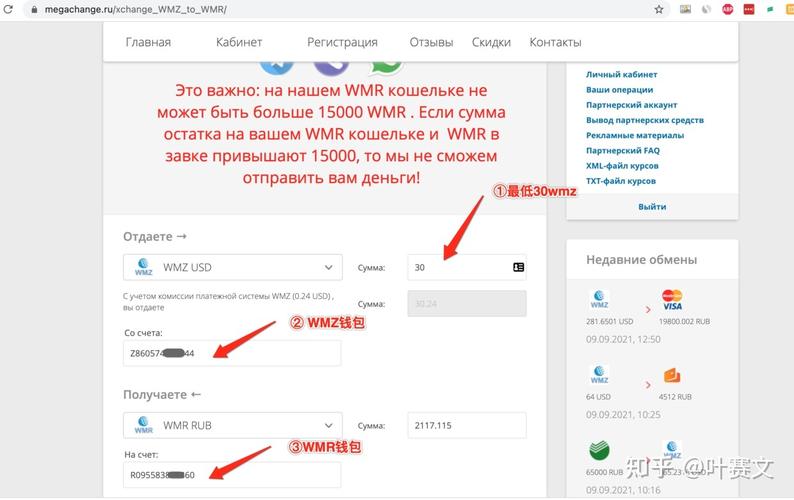 web30普通人怎么加入？trust比特币钱包-图1