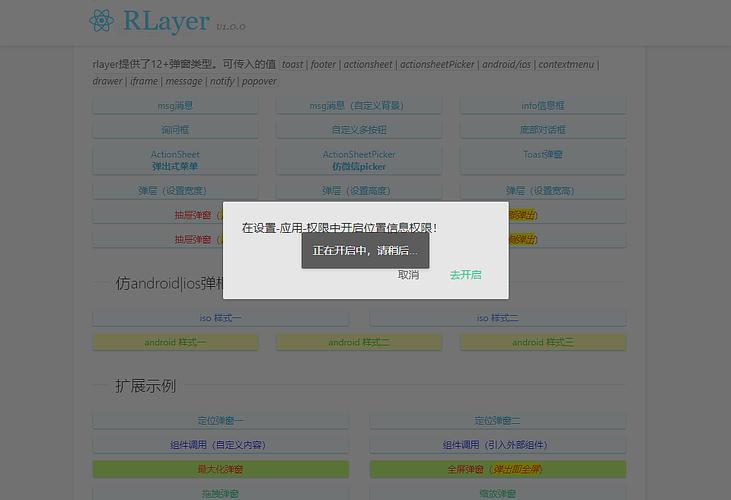 zksync交互领取流程？layer2钱包-图2