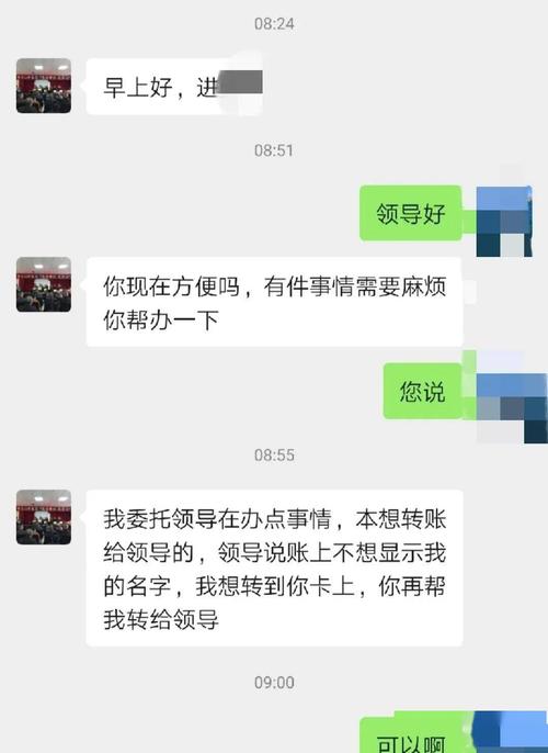 不同银行之间转账会被跟踪吗？热钱包转账能跟踪嘛-图2