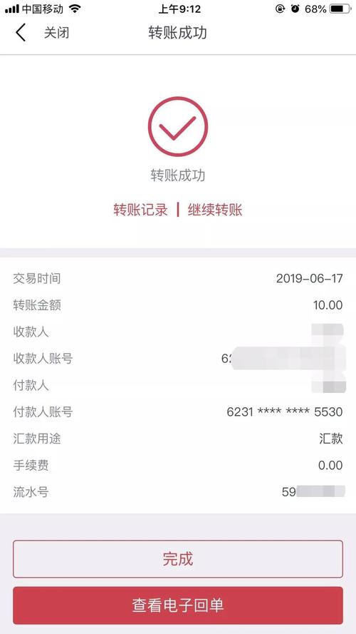 不同银行之间转账会被跟踪吗？热钱包转账能跟踪嘛-图3