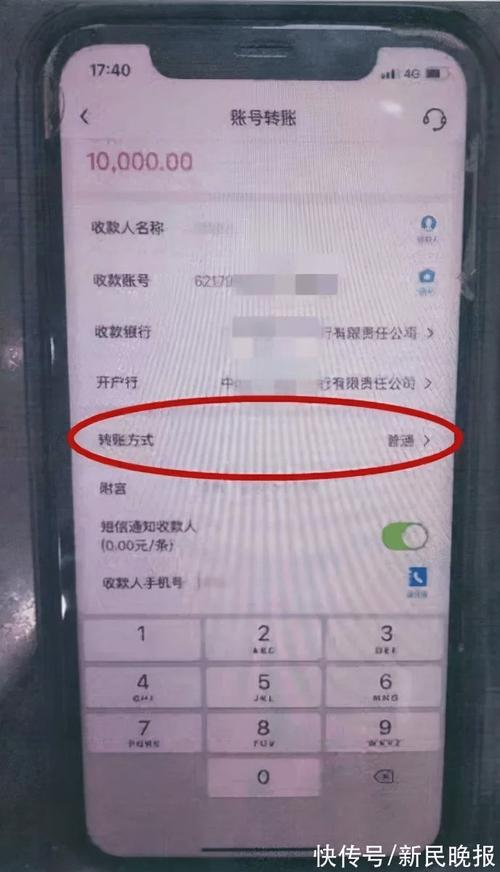 不同银行之间转账会被跟踪吗？热钱包转账能跟踪嘛-图1