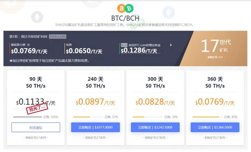 手机如何注册btc矿池？btc钱包创建地址需要备份吗-图2