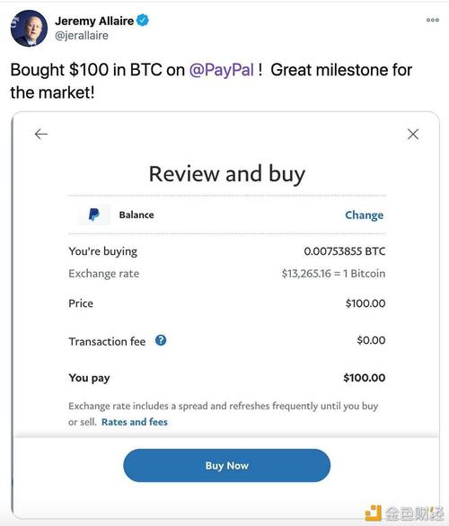 谁知道怎么用paypal购买比特币呢？同步btc钱包-图2