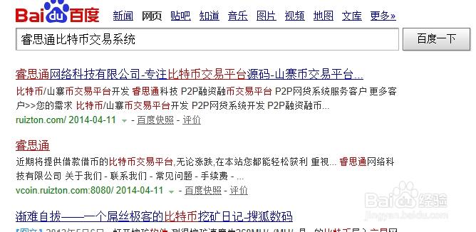 山寨币是什么意思？山寨币钱包源码下载-图1