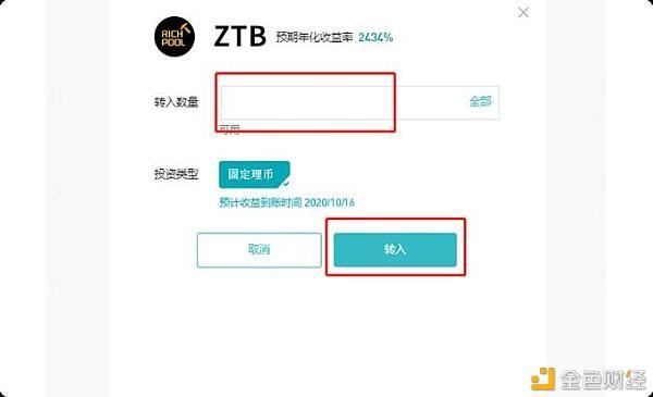 usdt地址是啥意思？btc钱包地址变了-图3