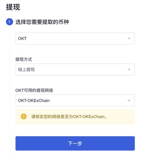 BSC 转出用什么通道？sc钱包注册充值-图2