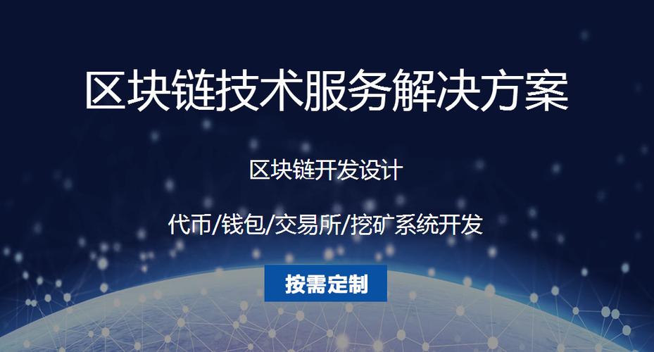 区块链技术代码名词解释？qt钱包 指令-图2