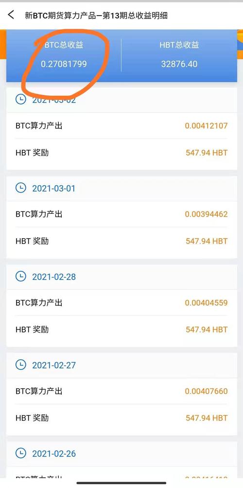 eth钱包可以收比特币吗？比特币交易 钱包-图2