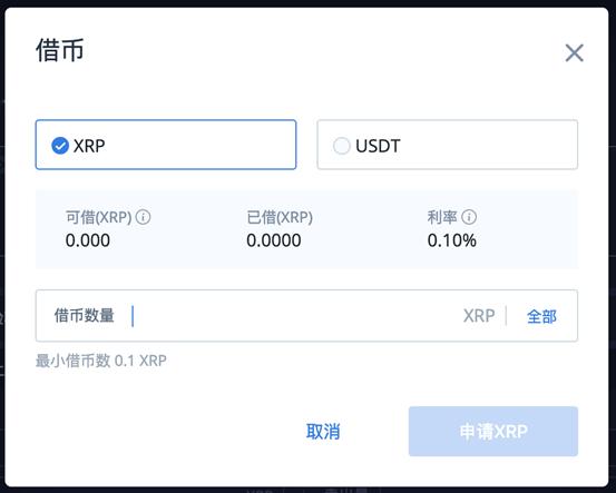 火币网提币xrp标签怎么来填写？xrp用什么钱包-图1