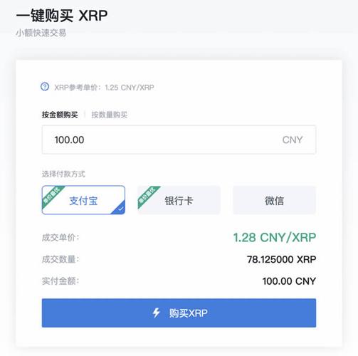 火币网提币xrp标签怎么来填写？xrp用什么钱包-图3