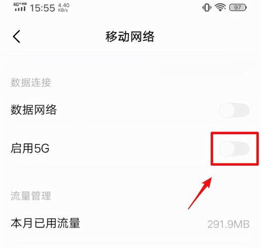 5g的接入点是什么？sc钱包节点-图2