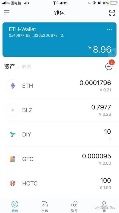 imtoken能量费不足转不了账怎么办？比太钱包怎么用不了-图2