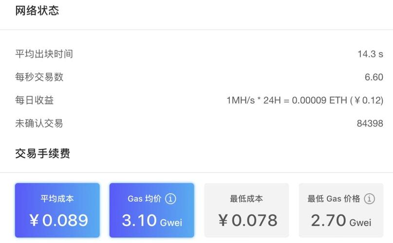 trc和erc可以互转吗？以太坊币钱包地址-图1